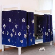 [Bed Curtain] Dormitory Single Bed Hanging Curtain Dormitory Bed Curtain Student Blackout Curtain Up