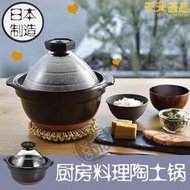 萬古燒hario進口雙耳耐熱玻璃蓋燉蒸燒煲湯飯陶土砂鍋