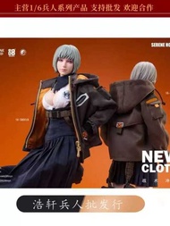 I8toys I8-Sh001 1/6 Movable Clothes Silent Dog Wardrobe Jacket