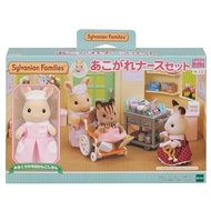 Sylvanian Families Store Aspiration Nurse Set H-13 ST Mark Certified 3 Years and Older Toy Doll House Sylvanian Families Epoch Company EPOCH