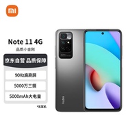 Redmi Note 11 4G FHD+ 90Hz高刷屏 5000万三摄 G88芯片 5000mAh电池 6GB+128GB 神秘黑境 手机 小米 红米