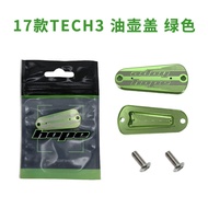 HOPE TECH X2 E4 V4 Brake Lever Oil Reservoir Cap เข็มขัดกันกระแทกแบบมีฝาปิดสำหรับจักรยาน อะไหล่และอุ