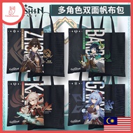 Genshin Impact characters tote bag (42cm x 33cm)