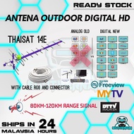 ANTENA MYTV  Thaisat Digital Antenna MYTV 14e with 10mtr RG6 Cable ARIEL TV MALAYSIA CHANNEL OUTDOOR
