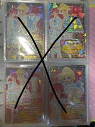 [出]星夢學園友代卡