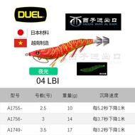 Dầu Mực Giả DUEL Wood Shrimp Soft Foot Shrimp Lure Glow in the Dark Blow Draw Squid Hook Octopus Bai