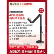 CZUR Adult Fancy HD Video Exhibition Station Calligraphy Painting Live Camera Recording Class Confer