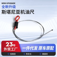 Original Factory Scania Oil Dipstick for Car Transmission PGR Oil Dipstick Measuring Stick Oil Tank 