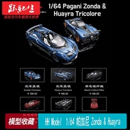 HH Model 1/64 Pagani Zonda & Huayra Tricolore Alloy Car Model