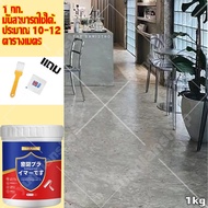 คุณสามารถใช้สีพื้น 100 ปี สีทาพื้นปูน สีรองพื้นปูนเก่า สีทาพื้นห้องนำ สีทาพื้นปูนepoxy สีทาอ่างปูน ส