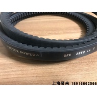 Israel HTORPOWER VECTORPOWER Toothed V-Belt 8VX D E XPC Joint Set Toothed V-Belt 8V