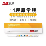 AVE/AVE/AVE Urinary Tract Infection Trace White Protein $AVE/AVE Regular 14 Test Papers Household Se