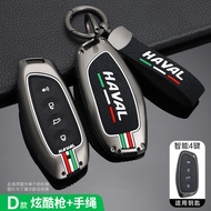 Zinc alloy  Car Key Case Cover Shell For Haval H-DOG H6 H2 M6 Cool Dog Plus Owl Dragon MAX H9 F7 F7X
