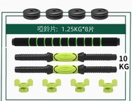 手握款啞鈴【不含壺鈴把手和底座】-總重10kg【5kg*2只】建議初學者使用