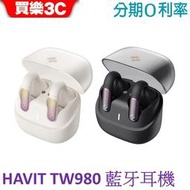 【HAVIT 海威特】 TW980真無線藍牙耳機【買樂3C】