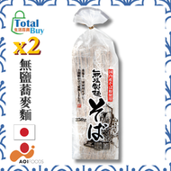 無鹽蕎麥麵 250g(2包)(日本國產小麥粉) *新舊包裝隨機發貨 EXP:2027/12/30