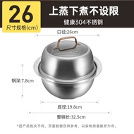 Cook King  304Stainless Steel Steamer Steam Pot Sauna Pot Seafood Pot Steamed Stewed Rose Gold Double Bottom Steamed Hot Pot 26cm