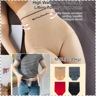 Cat Man Shapewear Pants a Strong Abdominal Pants