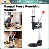MESIN MATA Adjustable Eyelet Press Machine Multifunction Handpress Manual Arbor Press Machine