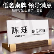 Acrylic Meeting Name Plate Desktop Transparent Name Tag Display Stand Name Plate Holder Desk Card St