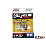 Tamiya Mach Dash Motor Pro (Double Shaft) - 15433