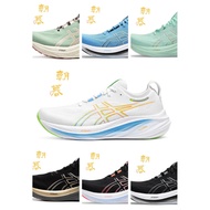 Asics gel-N26 anti-slip and breathable running shoes are fashionable and casual sports shoes Q9BE O3