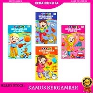 Kamus Bergambar Kanak Kanak & Prasekolah | Kamus Bergambar Berwarna ( Bahasa Melayu | Bahasa Inggeri