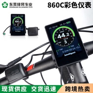 BAFANG BAFANG Central Motor Color Instrument 860C Tempered Glass Material Mountain Bike USB Charging