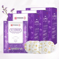 白雲山蒸汽热敷眼罩护眼遮光李夫人睡眠眼罩黑眼圈男女学生通用 薰衣草香眼罩3盒