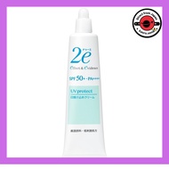 Due 2e sunscreen cream 40g