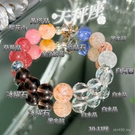 Bracelet Bracelet Bracelet Natural Strawberry Crystal FCZ4