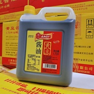 Tao Rhubarb Soy Sauce 1.75L Soy Sauce Soy Sauce Pure Soy Sauce Brewing Seasoning Cooking Soy Sauce F
