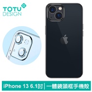 TOTU台灣官方 iPhone 13 / i13 一體式鏡頭貼防摔手機保護殼電鍍軟殼 柔簡精裝 黑色
