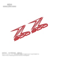 Kawasaki Motorcycle Sticker, Z900 Letter Sticker, Z900 Motorcycle Street Car Fuel Tank Reflective Wa