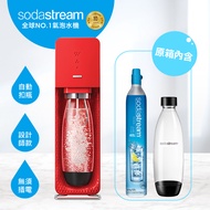 Sodastream 自動扣瓶氣泡水機 SOURCE(紅色)送500ml水瓶x2
