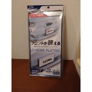 Seiwa K438 Chrome License Plate