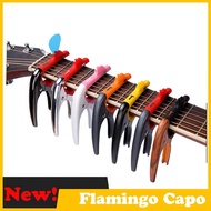 Flamingos Guitar Capo Acoustic Guitar Accessories Removable Eletric Guitar Clamp With Picks Holder