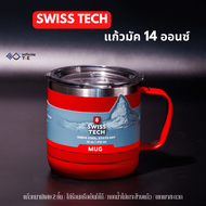 Swiss Tech แท้ แก้วเก็บความเย็น เก็บความร้อน แก้วเยติ แก้วเก็บอุณหภูมิ ทำจากสแตนเลสแท้หนา2ชั้น สีแดง