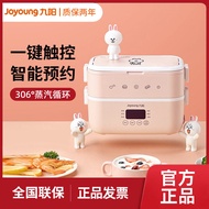 Joyoung Electric Lunch Box Plug-in Office Worker Insulated Electric Steaming Self-heating Portable L