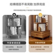 A8758旋轉書架 書櫃 360°旋轉書櫃 儲物櫃 收納櫃 可移動書櫃 繪本架 置物架 包送貨