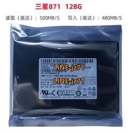 三星PM871固態硬盤128G  512G企業級SSD筆記本電腦臺式機電腦256G