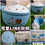 💥OFFER💥K4237 Cute LINE FRIENDS Casserole (3.3L)可爱LINE FRIENDS砂锅 (3.3L)