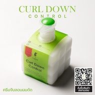 ครีมจับลอนผม L'ANGEL Luxury Curl Down Control เพิ่ม Volume  ANG-401