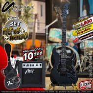 กีต้าร์ไฟฟ้า Kazuki รุ่น Newcomer ST FMT01 จำนวน 22 เฟร็ต humbucker HH Pikup HSS