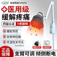 云治药业医用红外线理疗灯仪tdp家用神灯特定电磁...