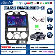 AO[กล้องถอย] จอตรงรุ่น จอแอนดรอยด์ ใช้สำหรับ ISUZU DMAX D-MAX 06-11 Android 14.0 RAM4 ROM64G 2DIN IP