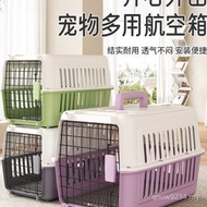 Box Portable Dog Cat Cat Cage Cat Consignment Air Box Pet Portable Box Out Cage Plastic Car IC71