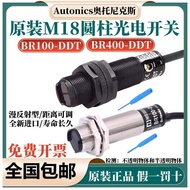Ottonix Photoelectric Switch BR100-DDT Sensor BR400-DDT-P/BRP200/BR3M-MDT