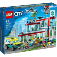 LEGO CITY 60330 Hospital