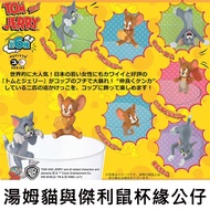 Single Store Tom and Jerry Cup Edge Doll Box Toy Decoration and PUTITTO Kitan